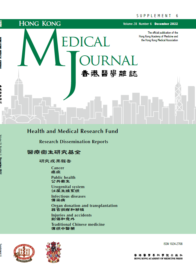 HKMJ cover:HKMJS_Vol28_No6_S6.pdf