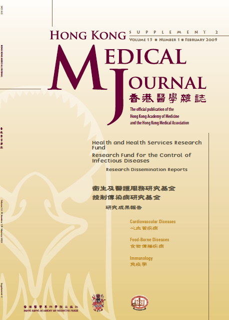 HKMJ cover:Vol15_No1_Supple2_Feb2009