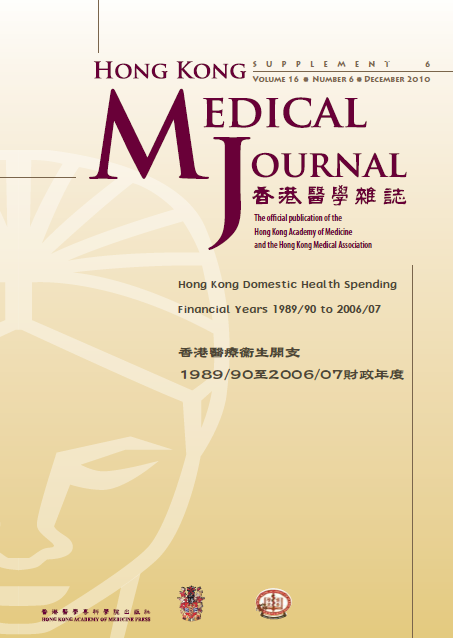 HKMJ cover:Vol16_No6_Supple6_Dec2010