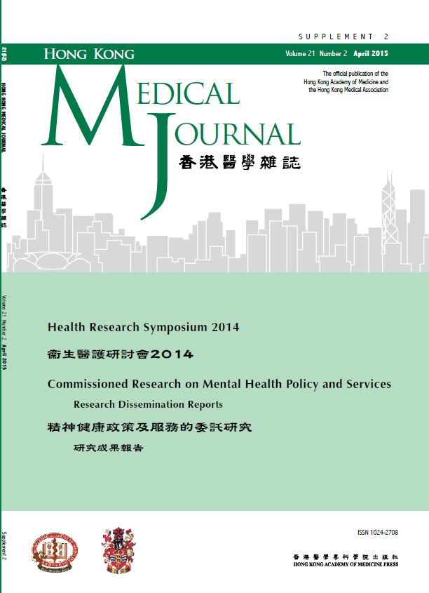 HKMJ cover:Vol21_No2_Supple2_Apr2015