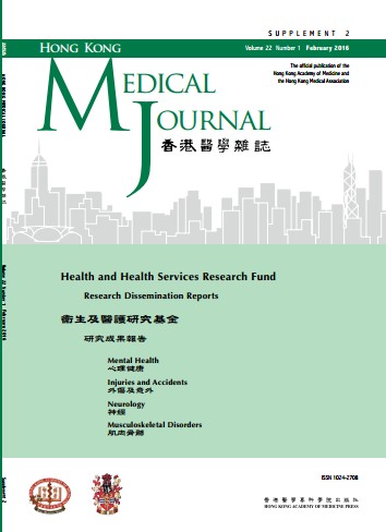HKMJ cover:Vol22_No1_Supple2_Feb2016