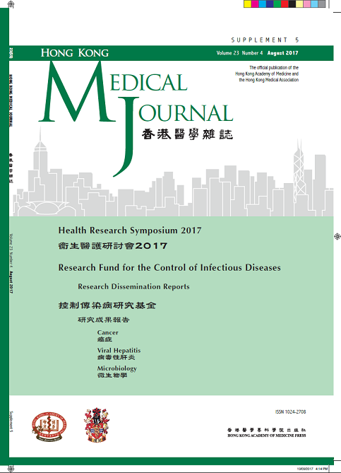 HKMJ cover:Vol23_No4_Supple5_Aug2017