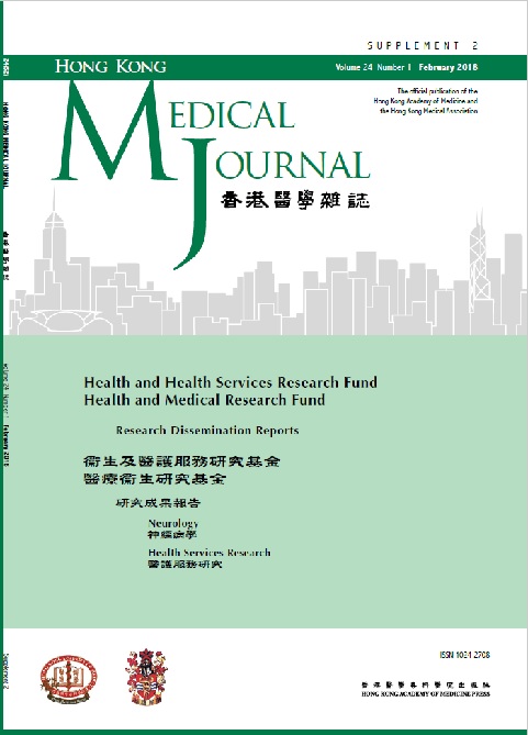 HKMJ cover:Vol24_No1_Supple2_Feb2018