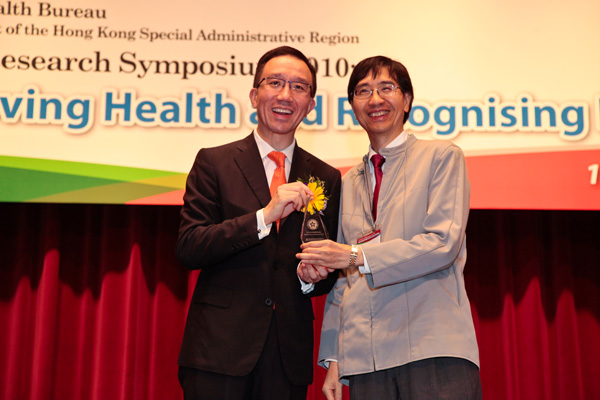 HRF2010 Award 1
