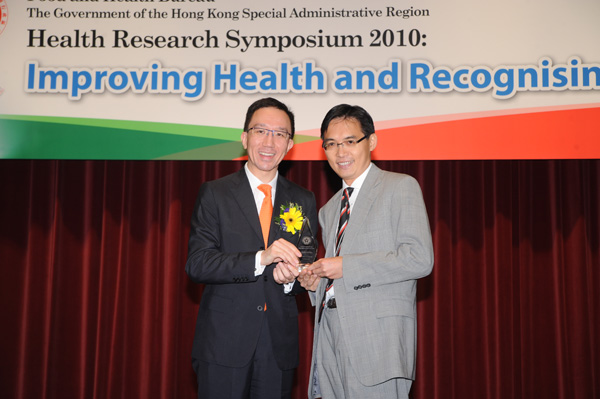 HRF2010 Award 2