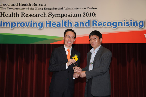 HRF2010 Award 6
