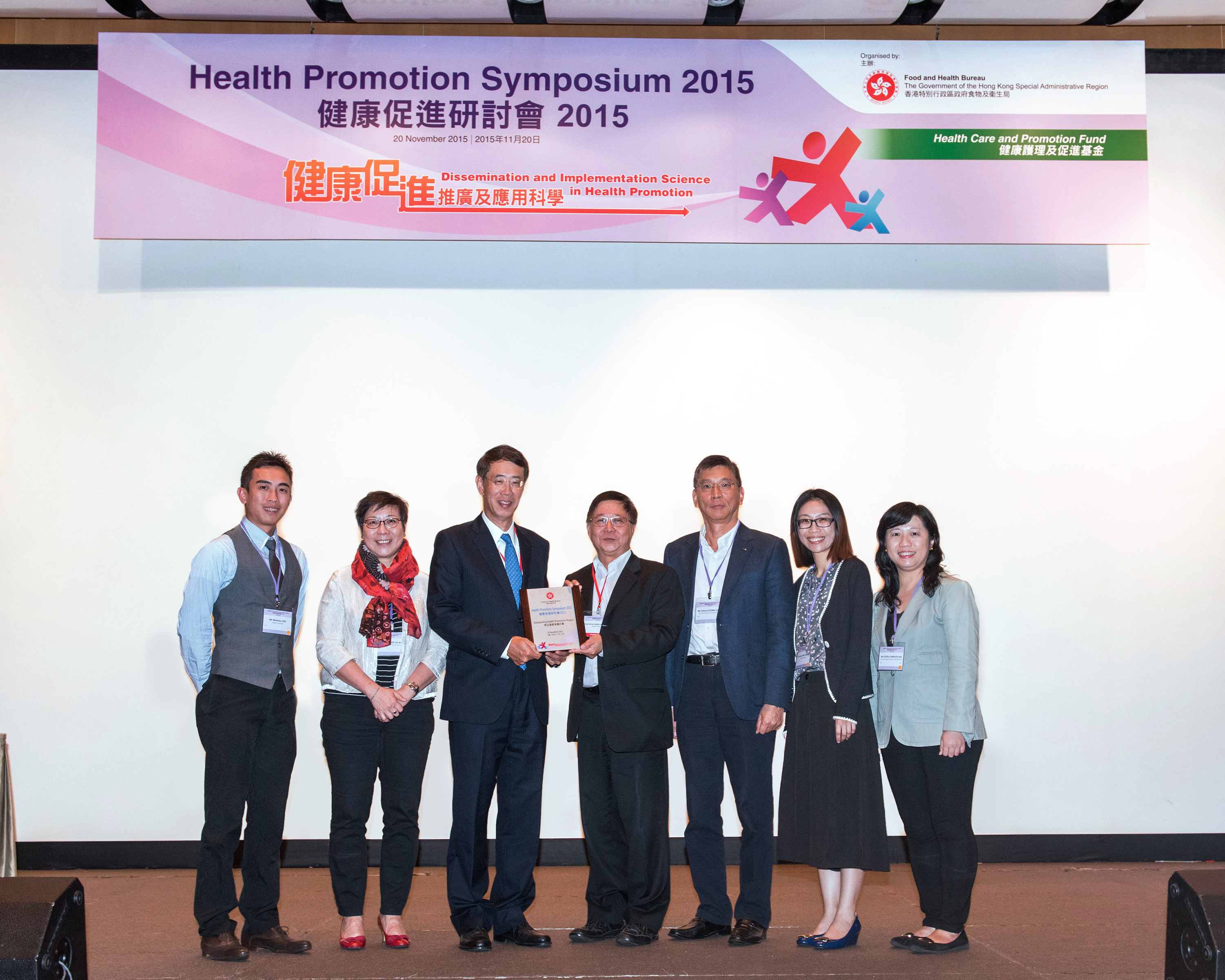 HPS2015 Award 1