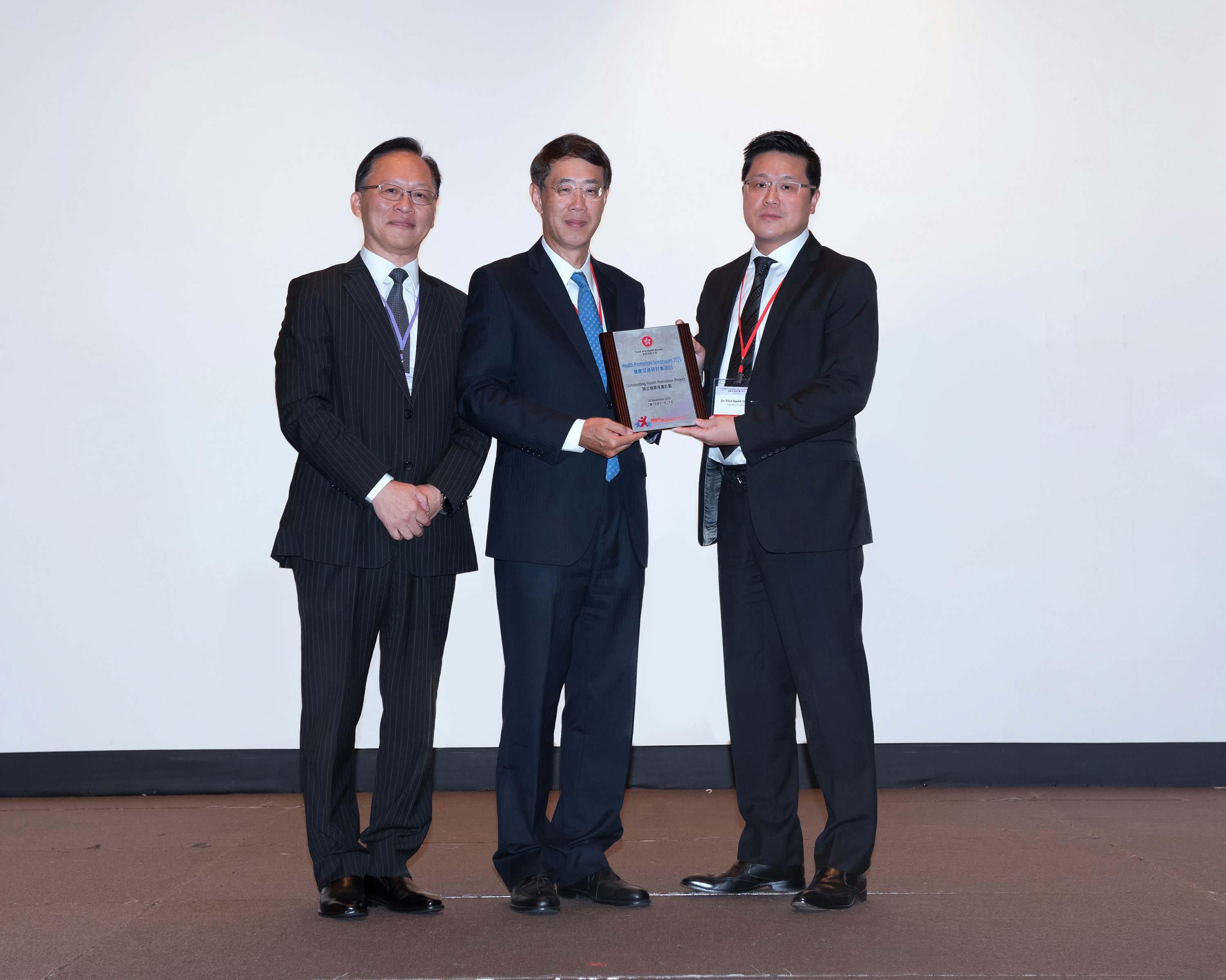 HPS2015 Award 4