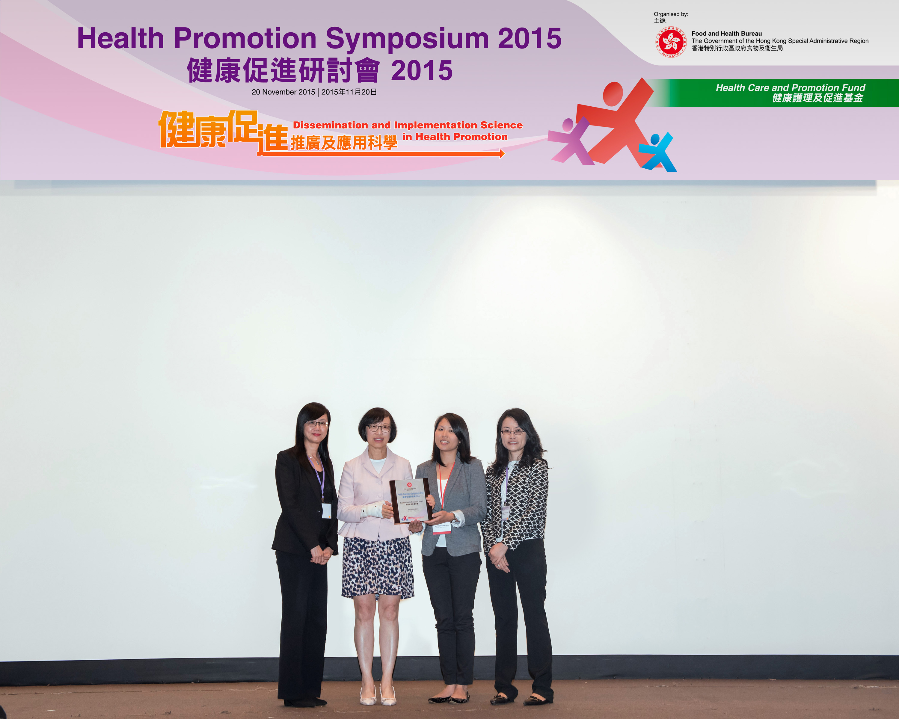 HPS2015 Award 10