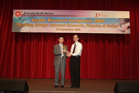 HRS2007 Award 6