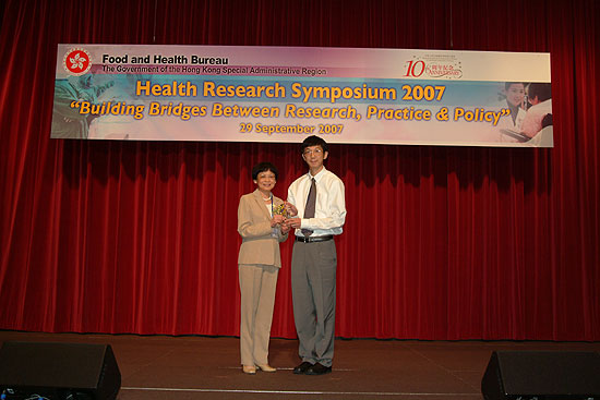 HRS2007 Award 7