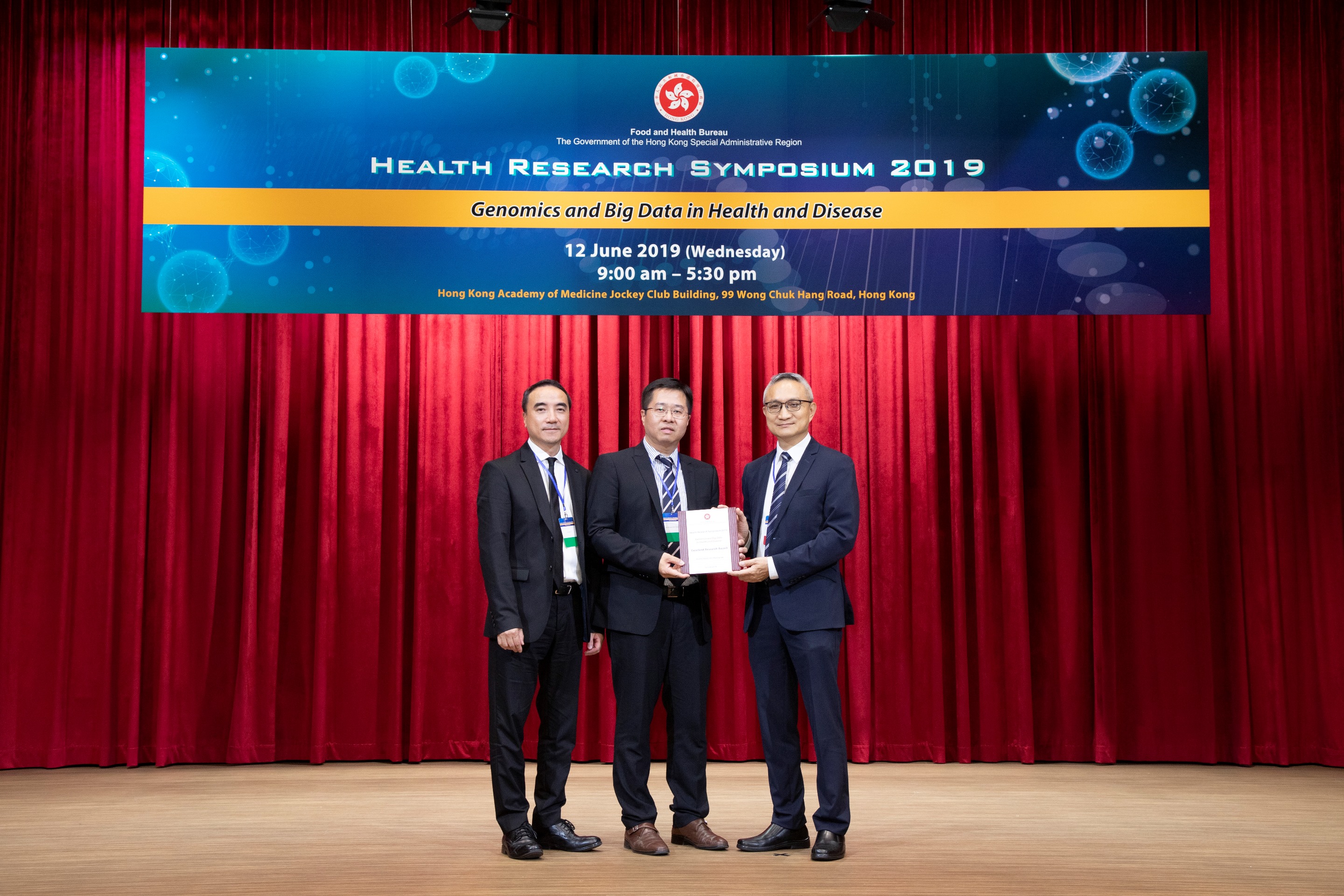 HRS2019 Award 2