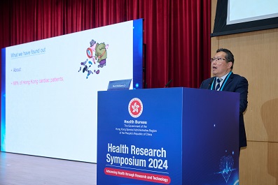 HRS2024 Presenter 1