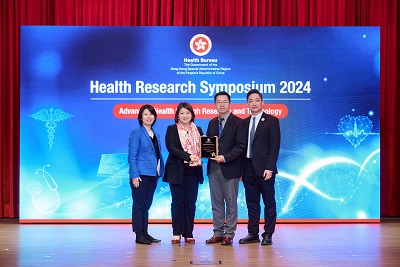 HRS2024 Award 2