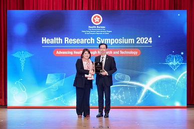 HRS2024 Award 6