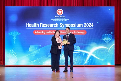 HRS2024 Award 12