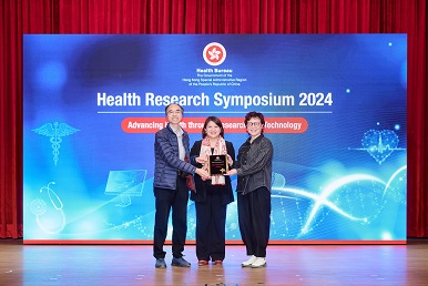 HRS2024 Award 15