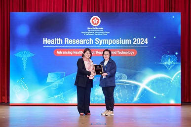 HRS2024 Award 17