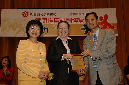 HPE2006 Award 2