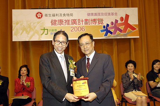 HPE2006 Award 3