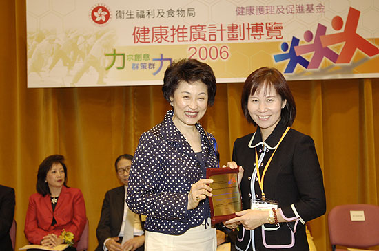 HPE2006 Award 4