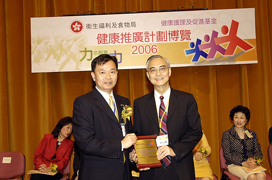 HPE2006 Award 7