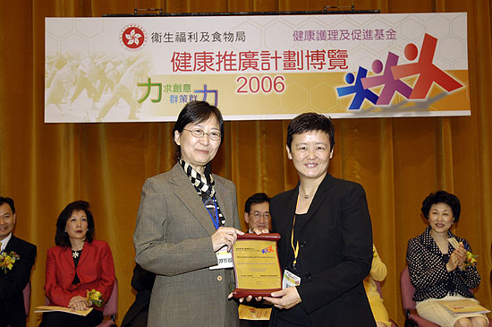 HPE2006 Award 8