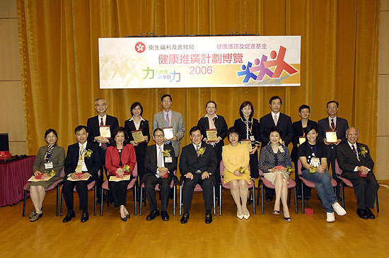 HPE2006 Award 9